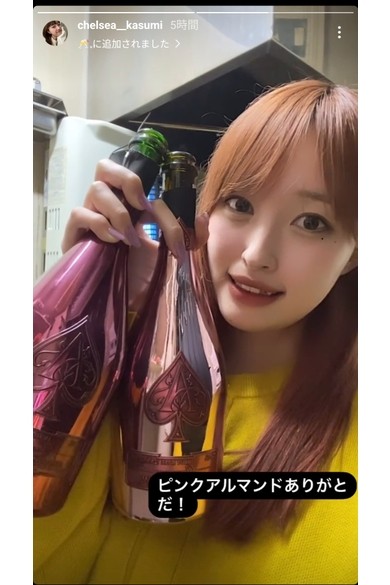 かすみプロフィール写真3